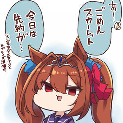 This is a pixiv picture whose title is 誕生日一緒にお出かけできることを1㍉も疑ってなかったスカーレット.