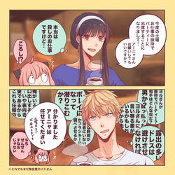 This is a pixiv picture whose title is ロイドの苦悩.