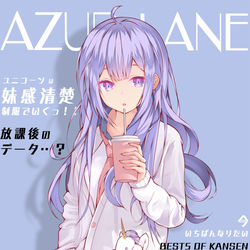 This is a pixiv picture whose title is Azur Lane Magazine.