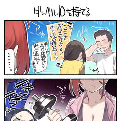 This is a pixiv picture whose title is 近視の姉＃56’.