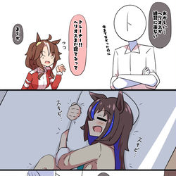 This is a pixiv picture whose title is お寝坊ヘリオス.