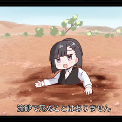 This is a pixiv picture whose title is 流砂から脱出する方法.