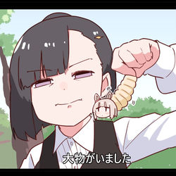 This is a pixiv picture whose title is これなら栄養もたっぷりです.