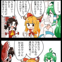 This is a pixiv picture whose title is 【四コマ】無意識にマウントを取る早苗さんの四コマ.