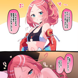 This is a pixiv picture whose title is 今回の激獣、えびすちゃんいっぱい出たね…♡.