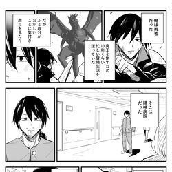 This is a pixiv picture whose title is 解離性障害だった勇者.