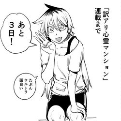 This is a pixiv picture whose title is 訳アリ告知達.