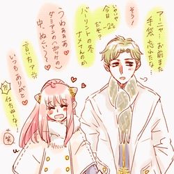 This is a pixiv picture whose title is ダミアニャ成長if(6).