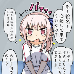 This is a pixiv picture whose title is サボりの回.