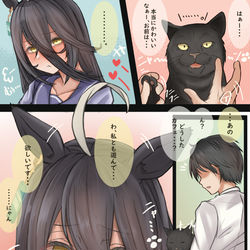 This is a pixiv picture whose title is ニャンハッタンカフェ漫画.