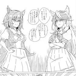 This is a pixiv picture whose title is シリウスラブロマンス.