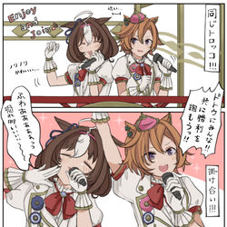 This is a pixiv picture whose title is オペ様とドトウちゃんを見守るデジたん.