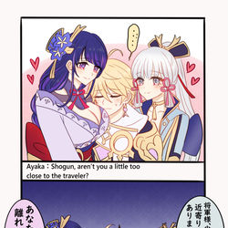 This is a pixiv picture whose title is 原神　まとめ.