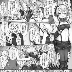 This is a pixiv picture whose title is 【Skeb】演奏されちゃう綾波ちゃん♡.