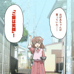 This is a pixiv picture whose title is 豆腐.