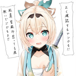 This is a pixiv picture whose title is 風真、無いよ.