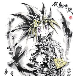 This is a pixiv picture whose title is 【極道畫師】武藤遊戯.