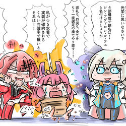 This is a pixiv picture whose title is ツイッターログまとめ95(FGO).