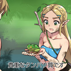 This is a pixiv picture whose title is ディスカバリー姫様.