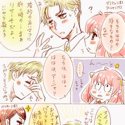 This is a pixiv picture whose title is ダミアニャ成長if(7).
