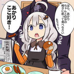 This is a pixiv picture whose title is うまうま。.