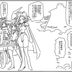 This is a pixiv picture whose title is レオタード戦士大好き魔王.
