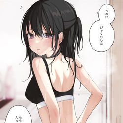 This is a pixiv picture whose title is 洗面所で姉と遭遇した.
