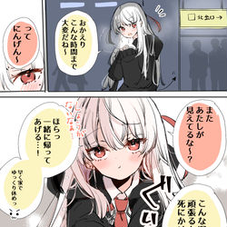 This is a pixiv picture whose title is にんげんに恋する死神ちゃん3.