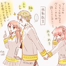 This is a pixiv picture whose title is ダミアニャ成長if(7.5).