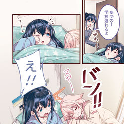 This is a pixiv picture whose title is ここに住みたい🏠７.