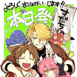 This is a pixiv picture whose title is すだちの魔王城1巻本日発売！.