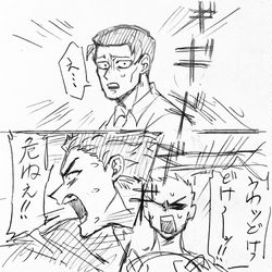 This is a pixiv picture whose title is 【謎】じろさた….