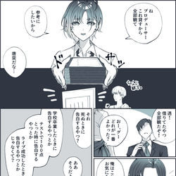 This is a pixiv picture whose title is 透と映画.