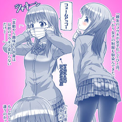 This is a pixiv picture whose title is 【親友が女子化してひと月たった】.