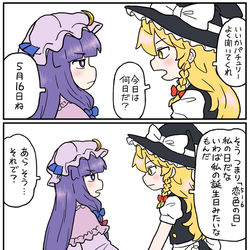 This is a pixiv picture whose title is ダメなものはダメ.