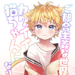 This is a pixiv picture whose title is ケツ叩き用とついでに最近描いたやつ.