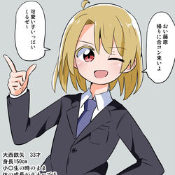 This is a pixiv picture whose title is 顔は美少女だけどおっさんな同僚♂３３歳.