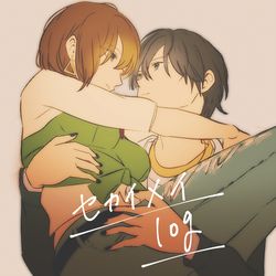 This is a pixiv picture whose title is セカイメイlog.