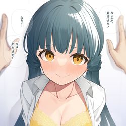 This is a pixiv picture whose title is ミリオン彼シャツ部5.