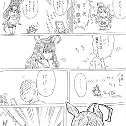 This is a pixiv picture whose title is 機動主婦ブルボンV.