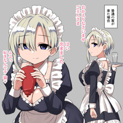 This is a pixiv picture whose title is 来る客によって属性が変わってしまうメイドカフェのメイド.