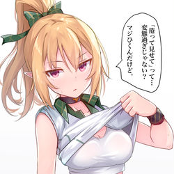 This is a pixiv picture whose title is クロエ.