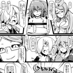 This is a pixiv picture whose title is ふぁてご #260.