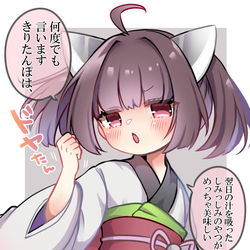 This is a pixiv picture whose title is きりたんときりたんぽ.