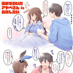 This is a pixiv picture whose title is アドマイヤベガ.