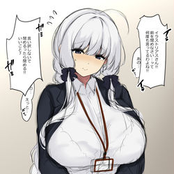 This is a pixiv picture whose title is 【アズレン】Twitterまとめ【イラストリアス】.