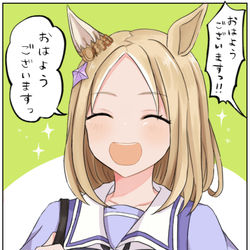 This is a pixiv picture whose title is トプロちゃんとバクシンオーちゃん.