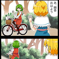 This is a pixiv picture whose title is 【四コマ】いろんな用途に使えるブロッコリーの四コマ.
