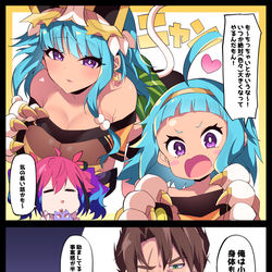 This is a pixiv picture whose title is おっきくなるもん！おにゃんこぽん！.