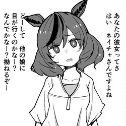 This is a pixiv picture whose title is ウマ娘まとめ.